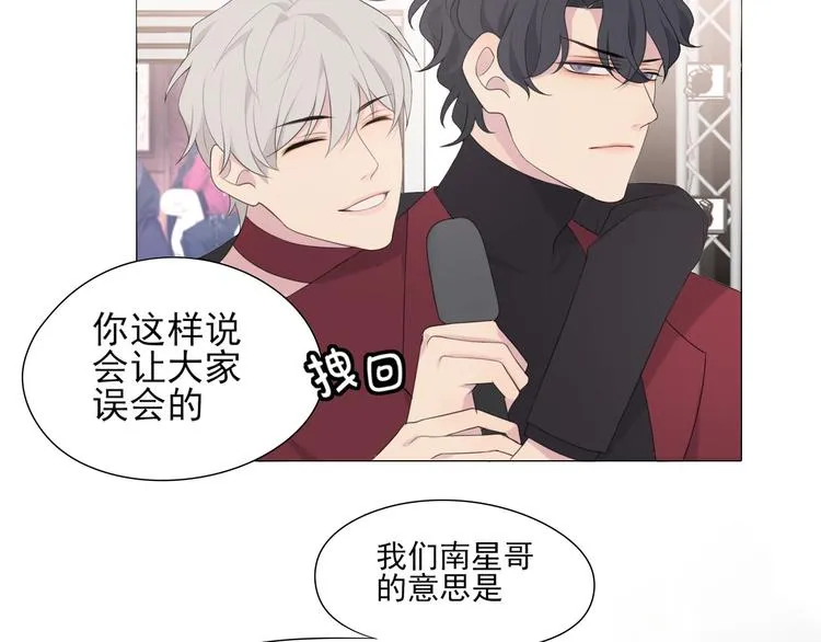 第2话 救场 第24页