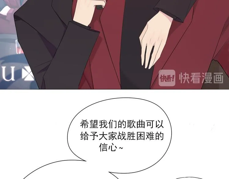 第2话 救场 第26页