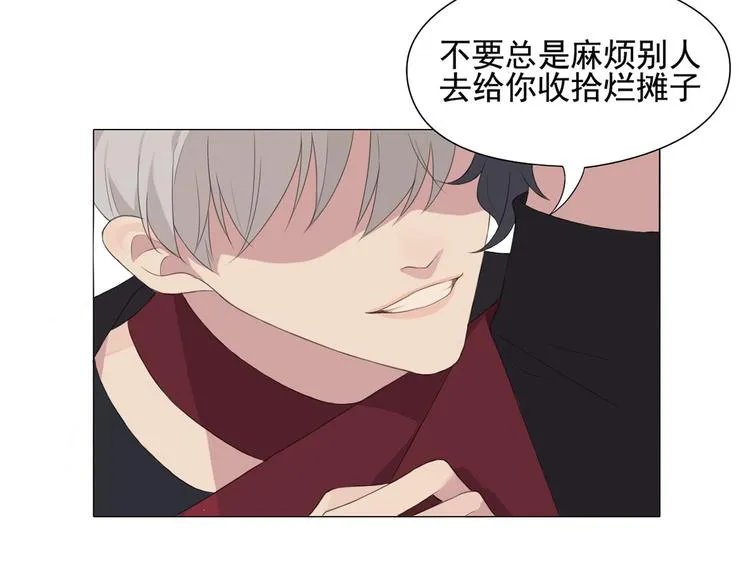 第2话 救场 第33页