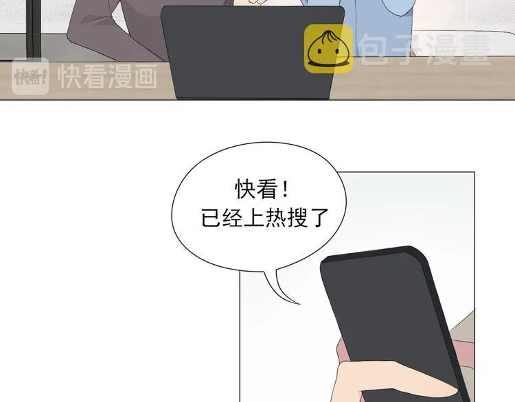 第2话 救场 第36页