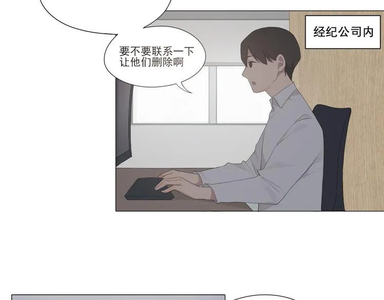 第2话 救场 第42页