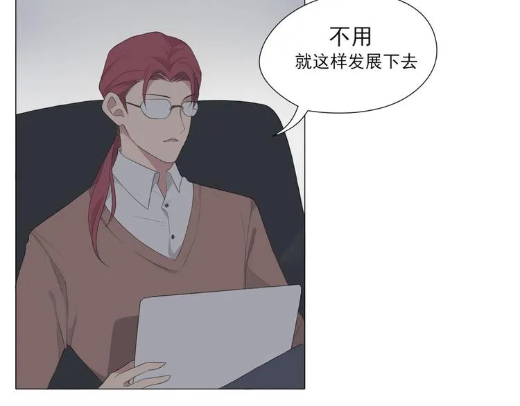 第2话 救场 第43页