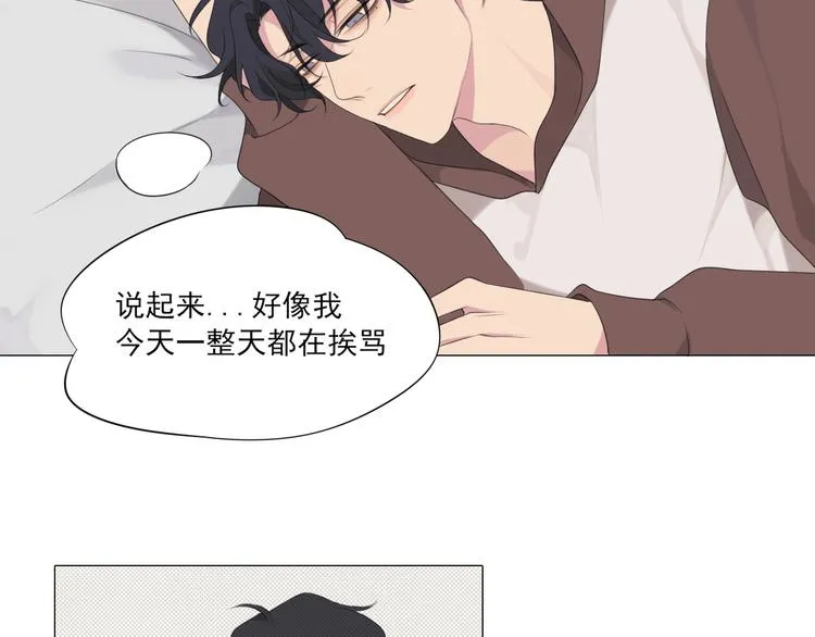 第2话 救场 第57页
