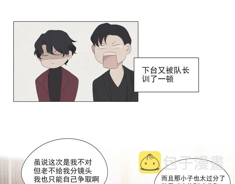 第2话 救场 第59页
