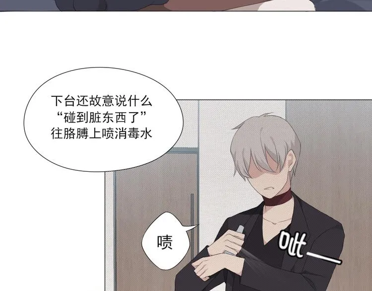 第2话 救场 第61页