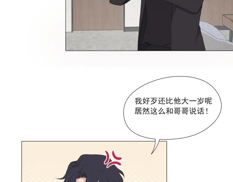 第2话 救场 第62页