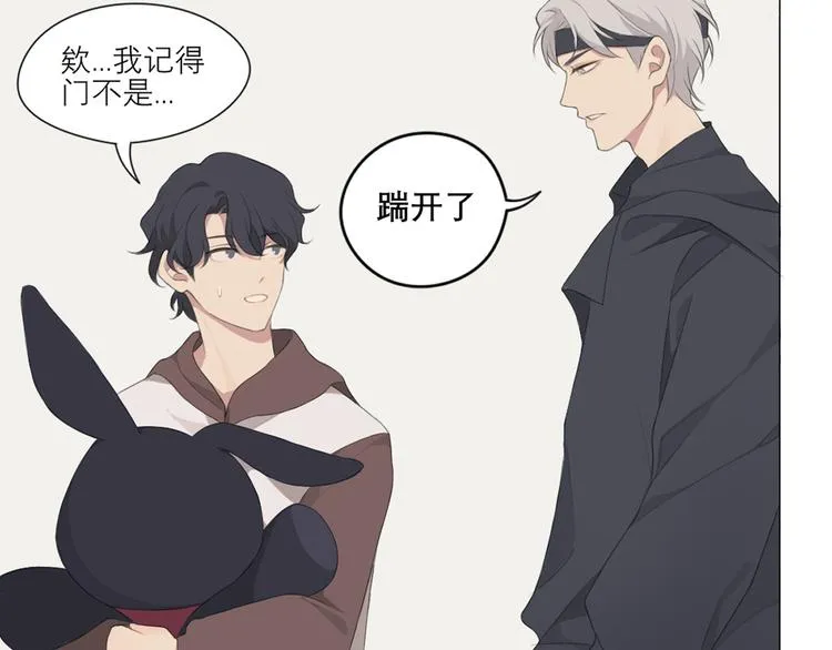 第2话 救场 第69页