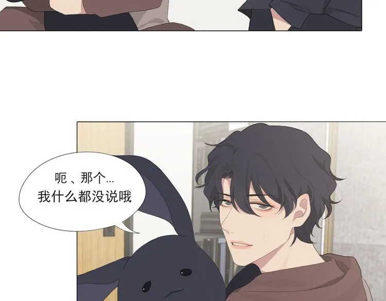 第2话 救场 第70页