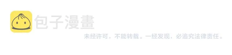 第2话 救场 第73页