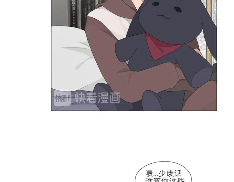 第3话 足下 第6页