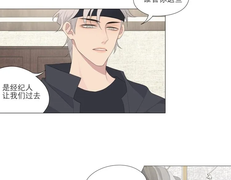 第3话 足下 第7页