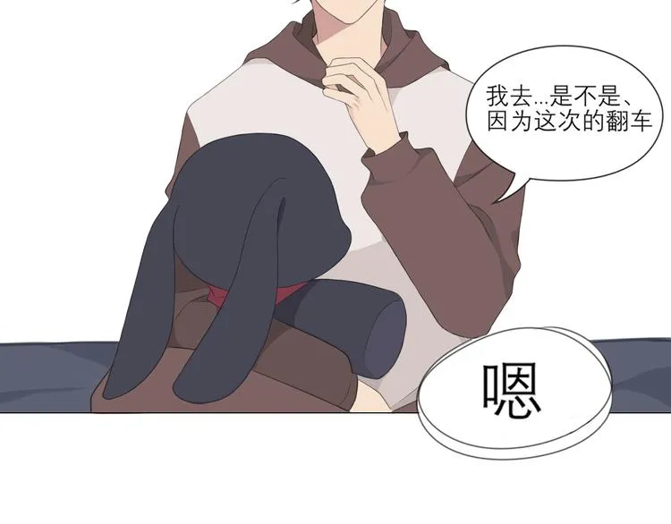 第3话 足下 第9页