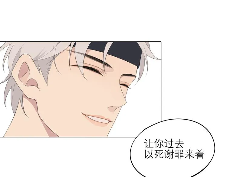 第3话 足下 第10页