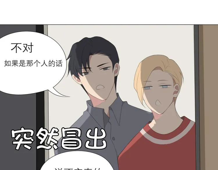 第3话 足下 第13页