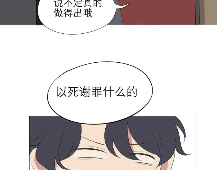 第3话 足下 第14页