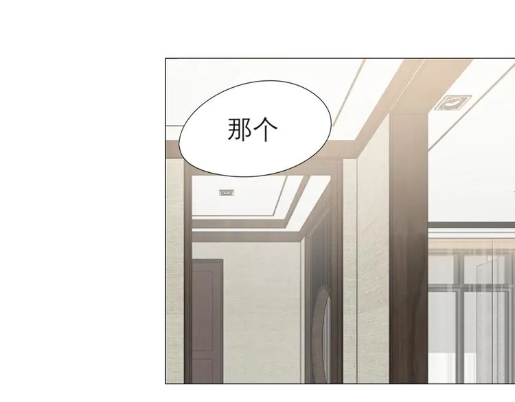 第3话 足下 第16页