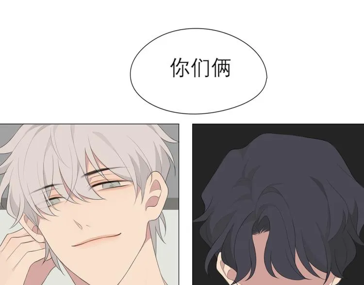 第3话 足下 第17页