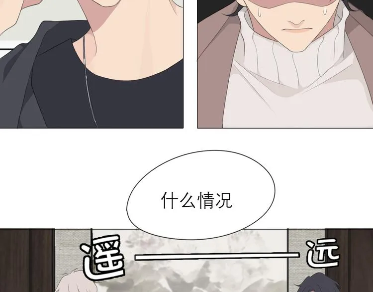 第3话 足下 第18页