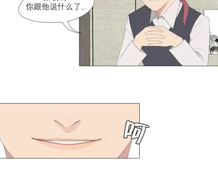 第3话 足下 第22页