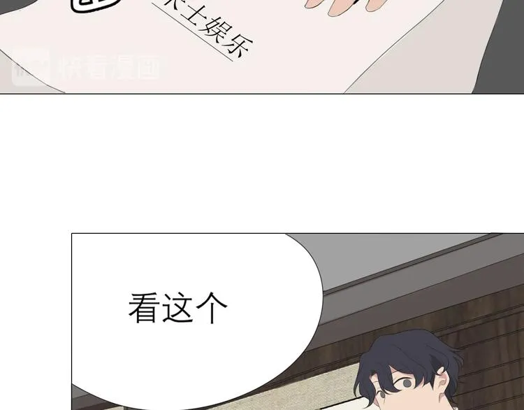 第3话 足下 第25页