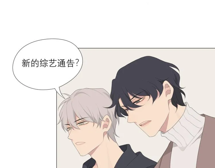 第3话 足下 第27页