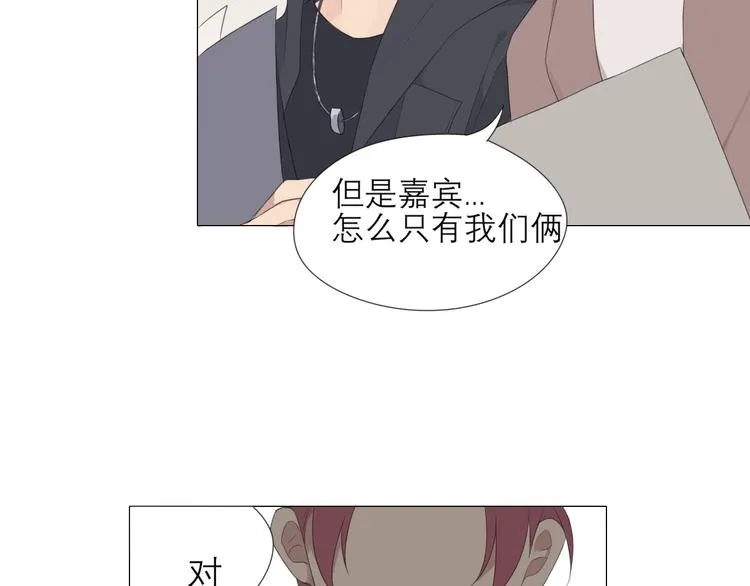 第3话 足下 第28页
