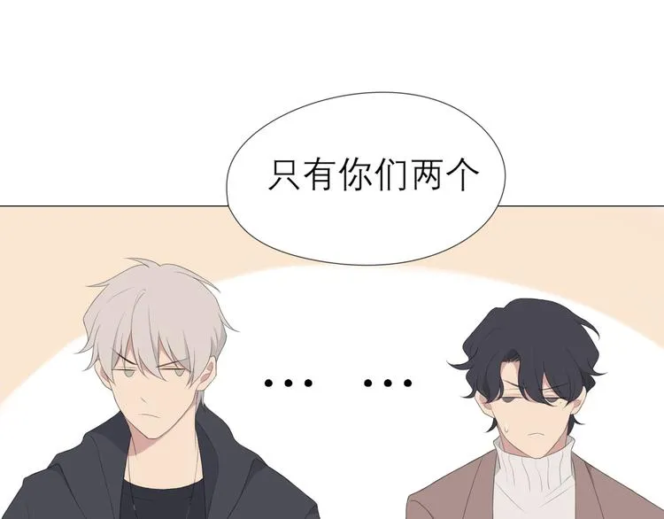 第3话 足下 第30页