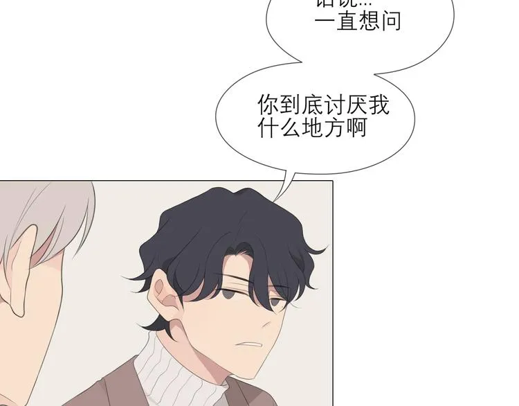 第3话 足下 第33页
