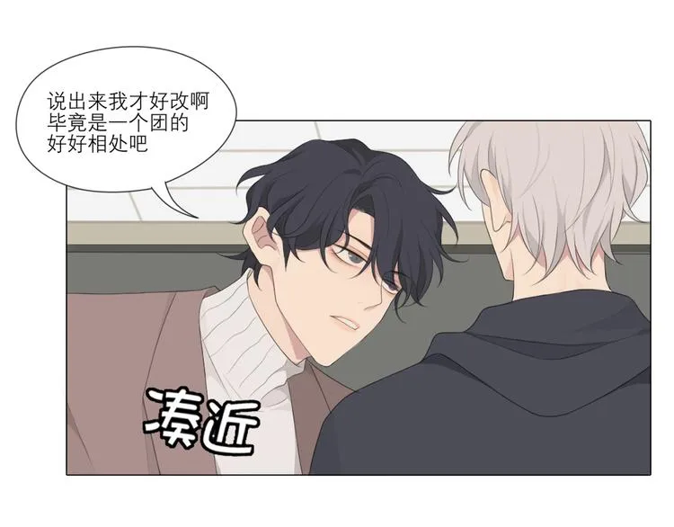 第3话 足下 第35页