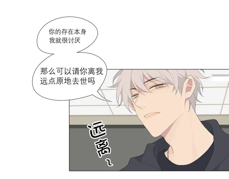 第3话 足下 第36页