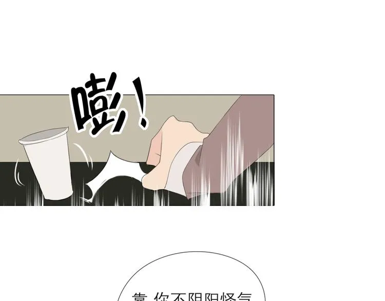 第3话 足下 第37页