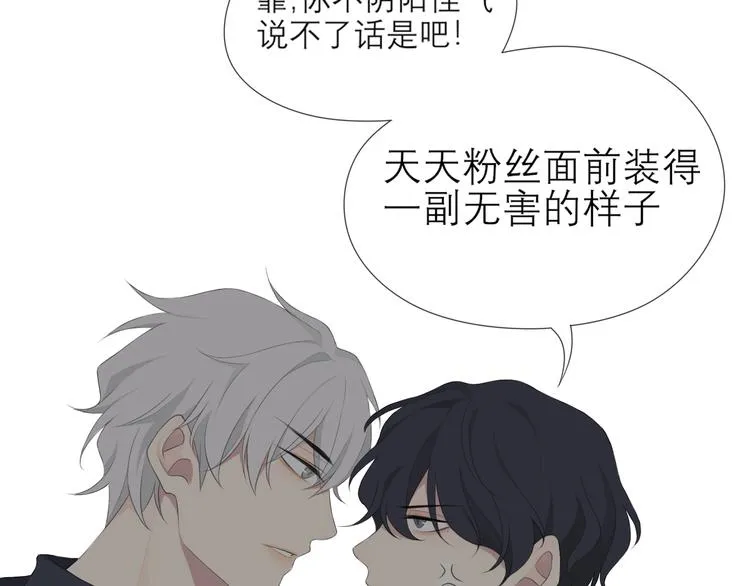 第3话 足下 第38页
