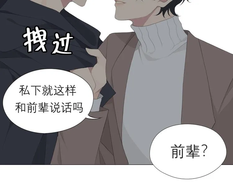 第3话 足下 第39页
