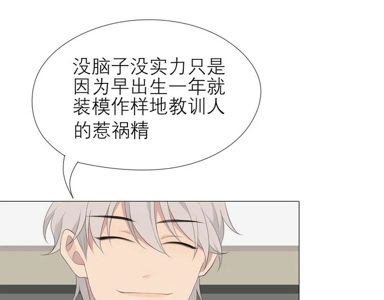 第3话 足下 第40页