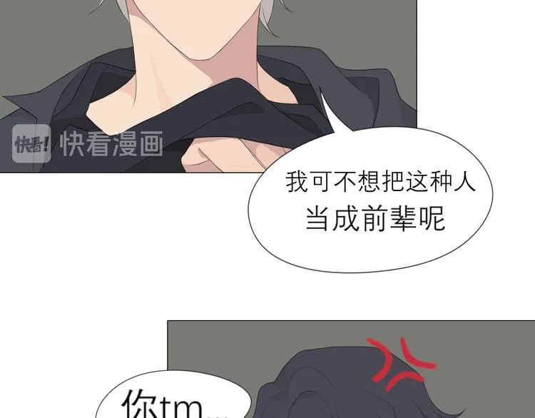 第3话 足下 第41页