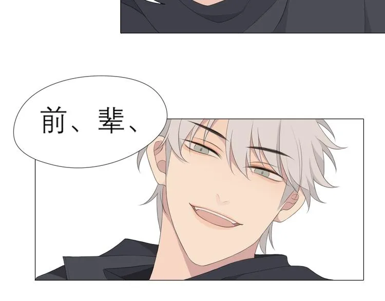 第3话 足下 第43页
