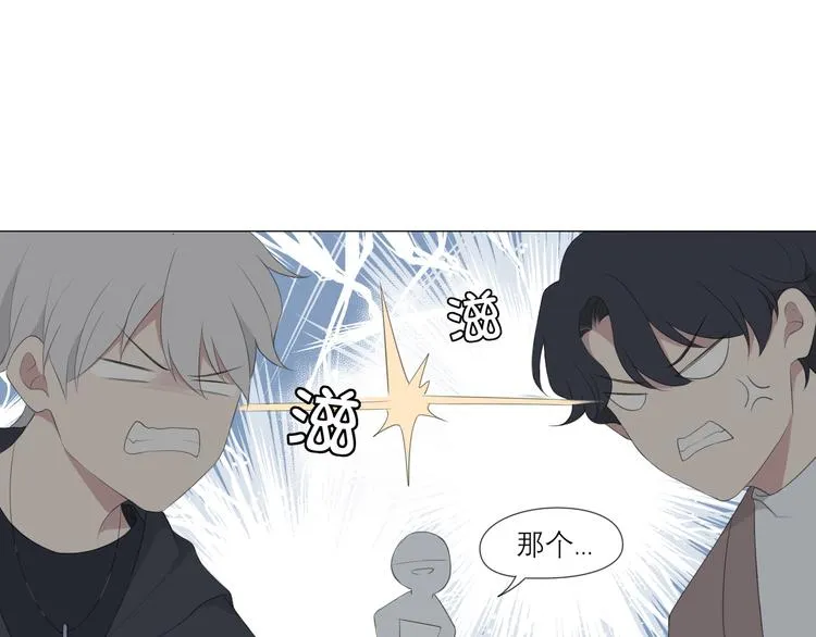 第3话 足下 第44页