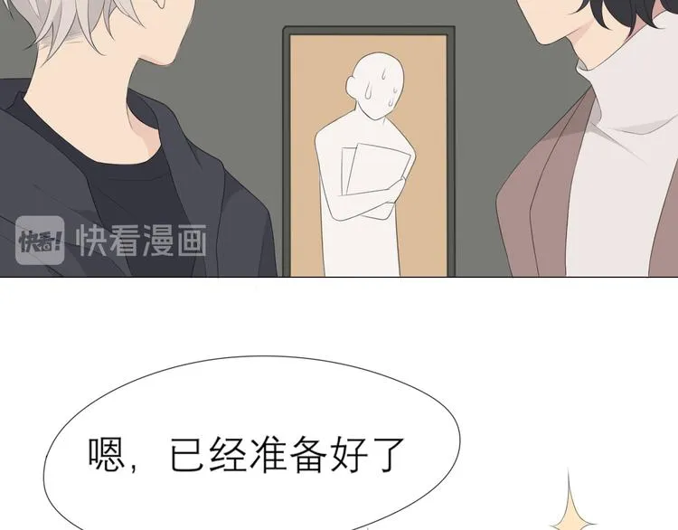 第3话 足下 第47页