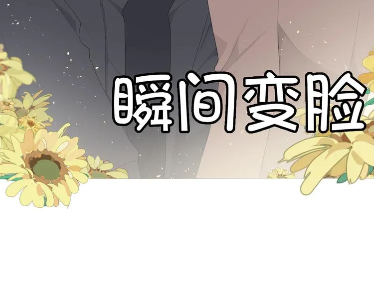第3话 足下 第49页