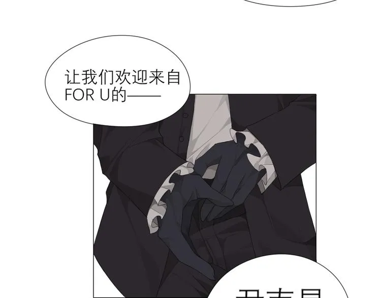 第3话 足下 第51页