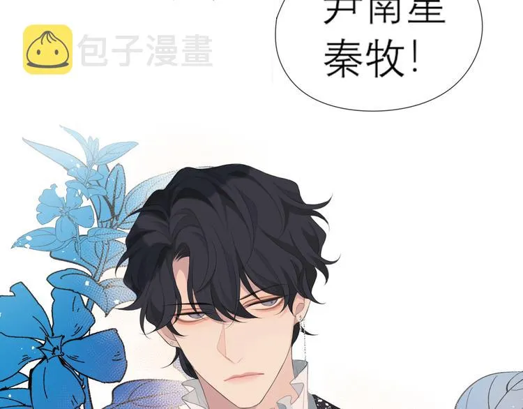 第3话 足下 第52页