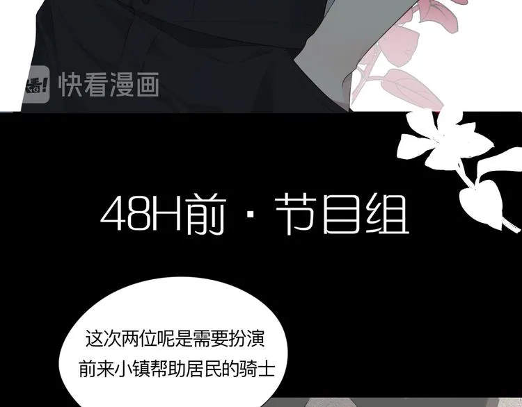 第3话 足下 第57页