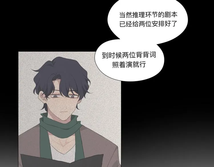第3话 足下 第59页