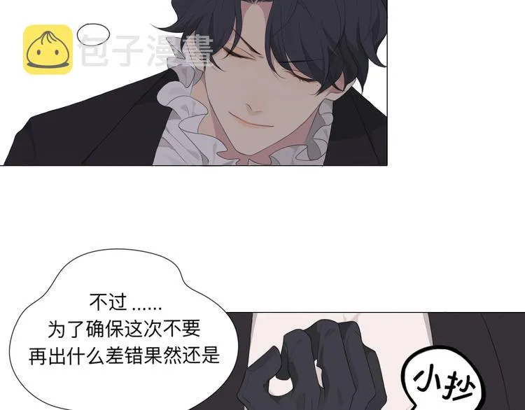 第3话 足下 第62页
