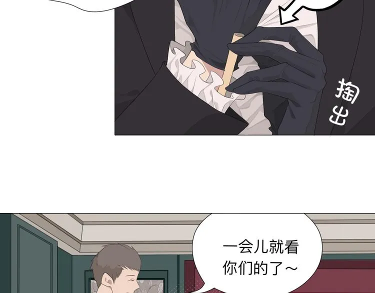 第3话 足下 第63页