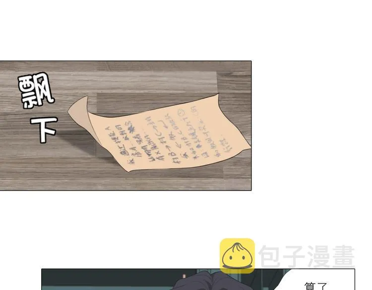 第3话 足下 第65页