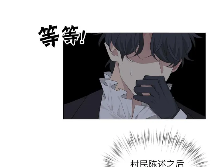 第3话 足下 第67页