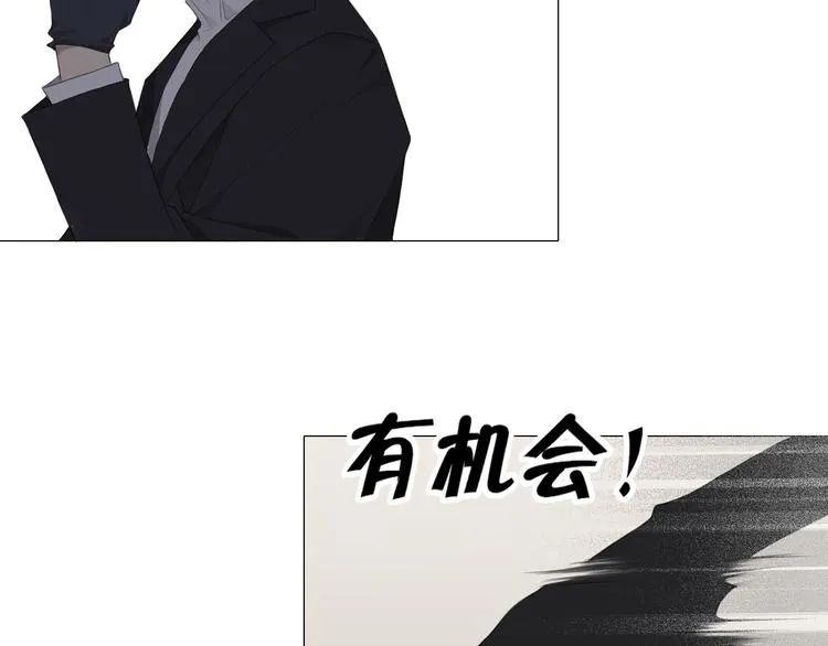 第3话 足下 第69页
