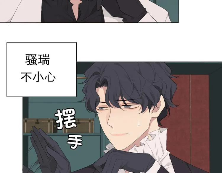 第3话 足下 第72页