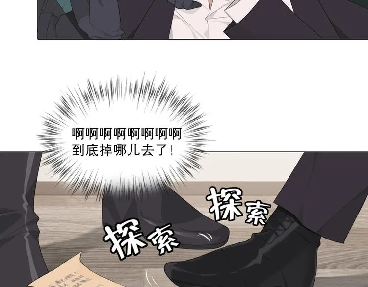 第3话 足下 第73页
